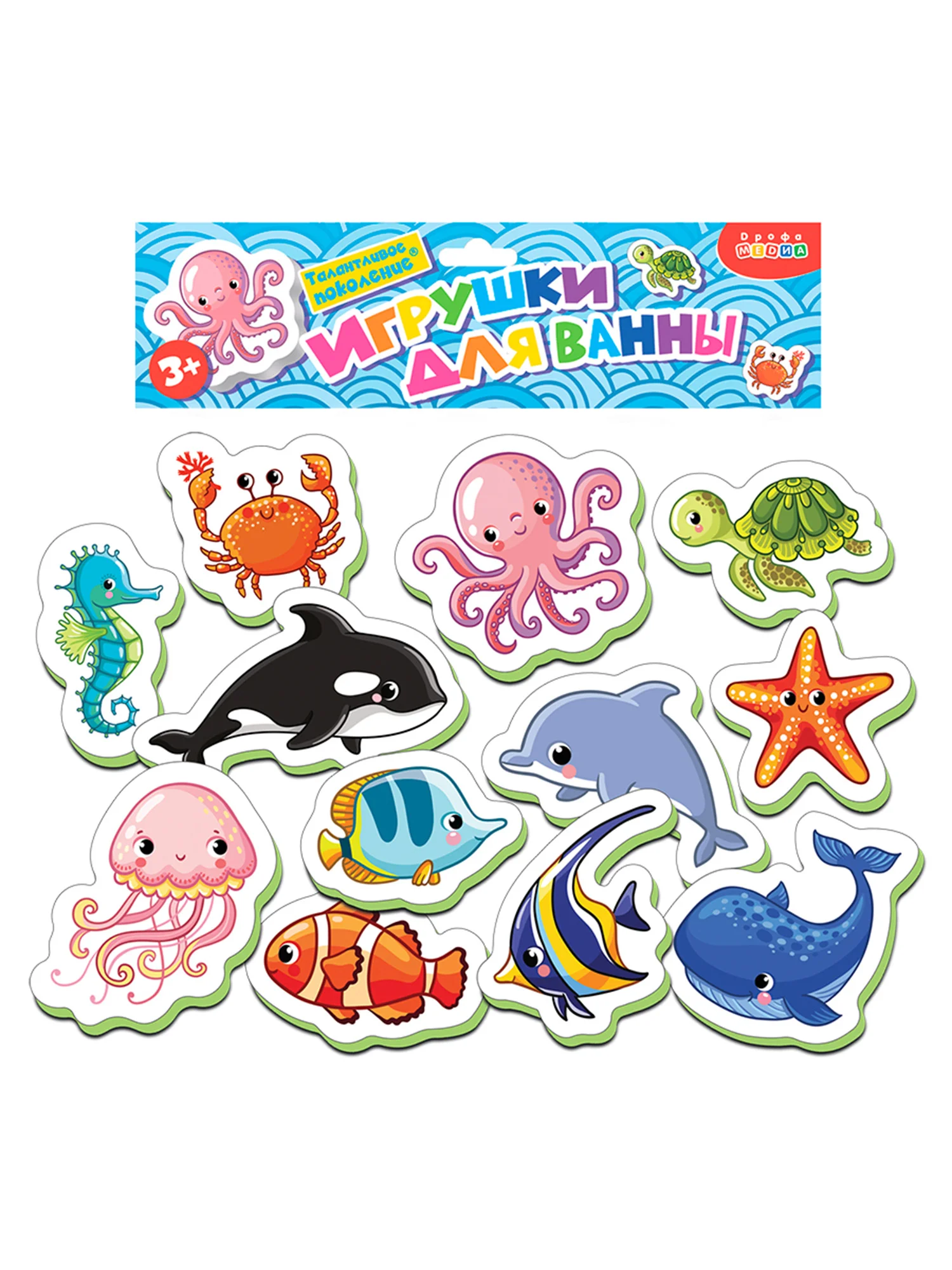 Игрушки для ванны. На море