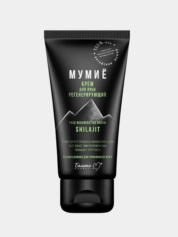 Крем для лица Белита МУМИЁ, регенерирующий, 50 г