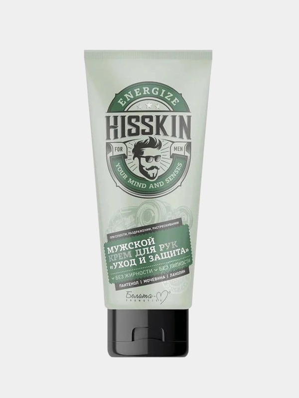 Мужской крем для рук Белита HISSKIN "Уход и защита", 60 г