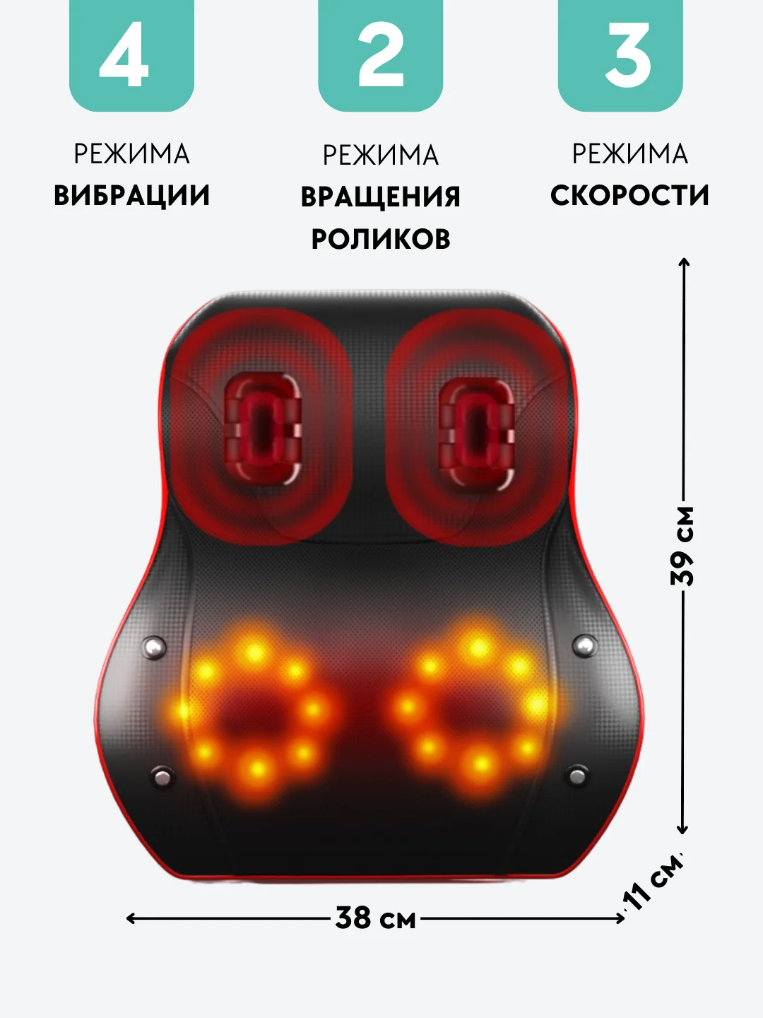 Массажер с вибрацией для всего тела, спины, шеи с пультом управления