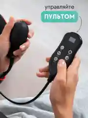 Массажер с вибрацией для всего тела, спины, шеи с пультом управления