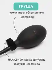 Массажер с вибрацией для всего тела, спины, шеи с пультом управления