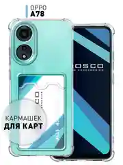 Прозрачный противоударный чехол для OPPO A78 силиконовый ROSCO с бортиком, защитой камер, прозрачный