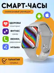 Черный умные смарт часы, фитнес браслет, часы наручные электронные