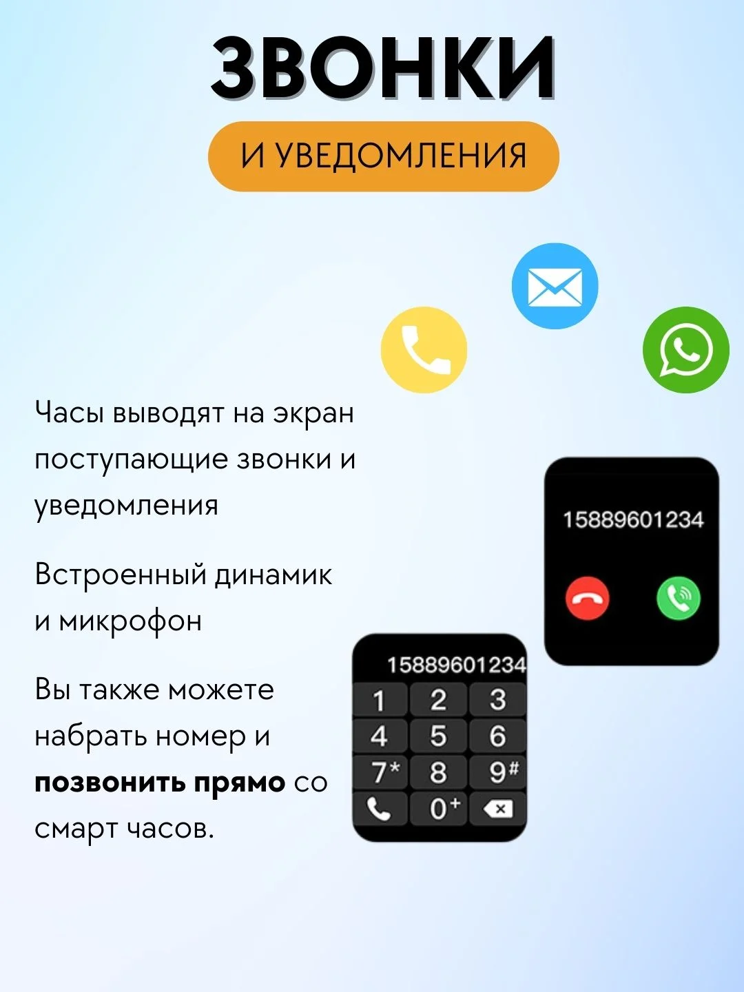 Черный умные смарт часы, фитнес браслет, часы наручные электронные
