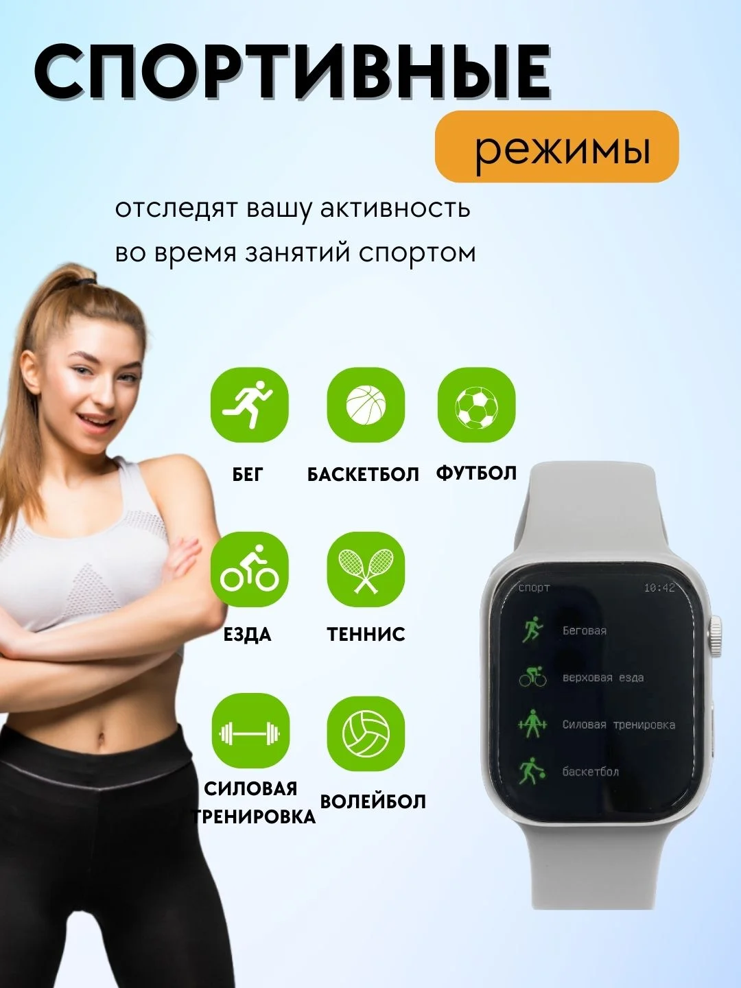 Черный умные смарт часы, фитнес браслет, часы наручные электронные