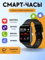 Черный умные смарт часы, фитнес браслет KH-13, часы наручные, электронные
