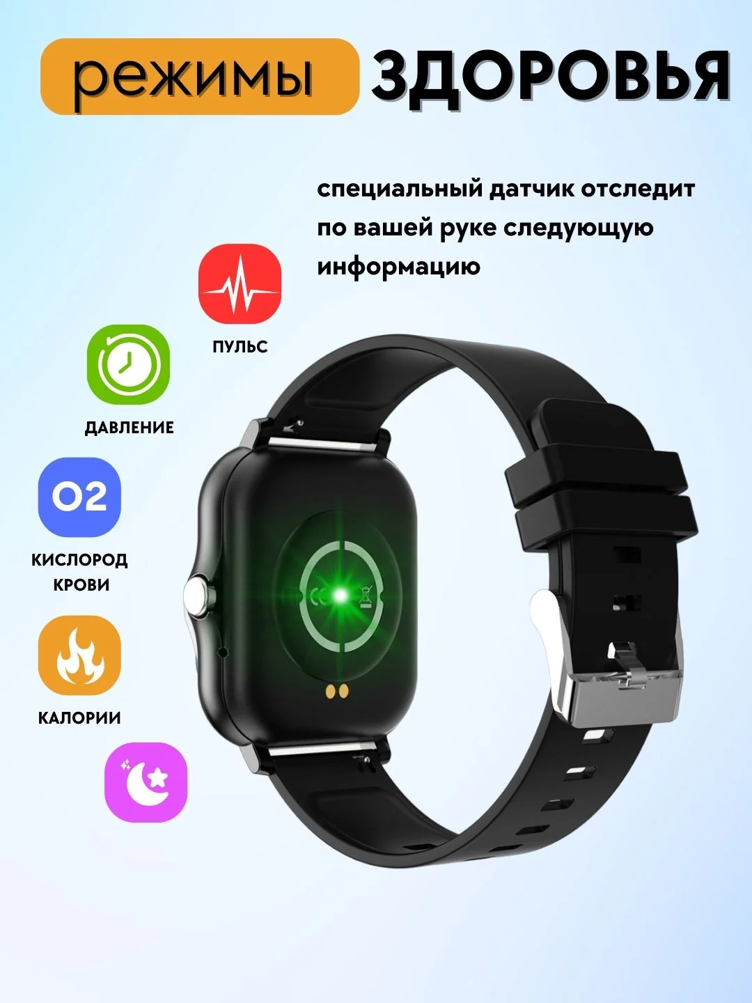Черный умные смарт часы, фитнес браслет KH-13, часы наручные, электронные
