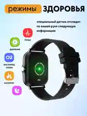 Черный умные смарт часы, фитнес браслет KH-13, часы наручные, электронные