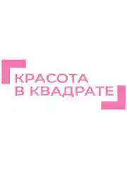 Pupa milano Консилер кремовый для лица WONDER COVER