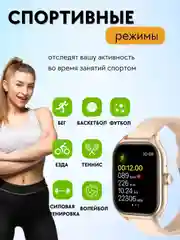 Бежевый смарт часы женские с силиконовым ремешком, фитнес браслет шагомер