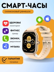 Смарт часы женские с силиконовым ремешком, фитнес браслет шагомер