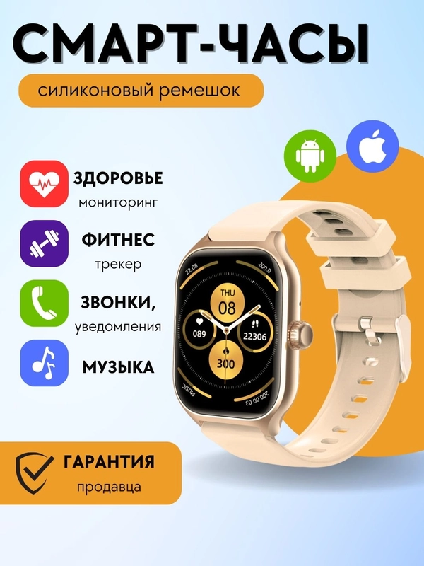 Смарт часы женские с силиконовым ремешком, фитнес браслет шагомер
