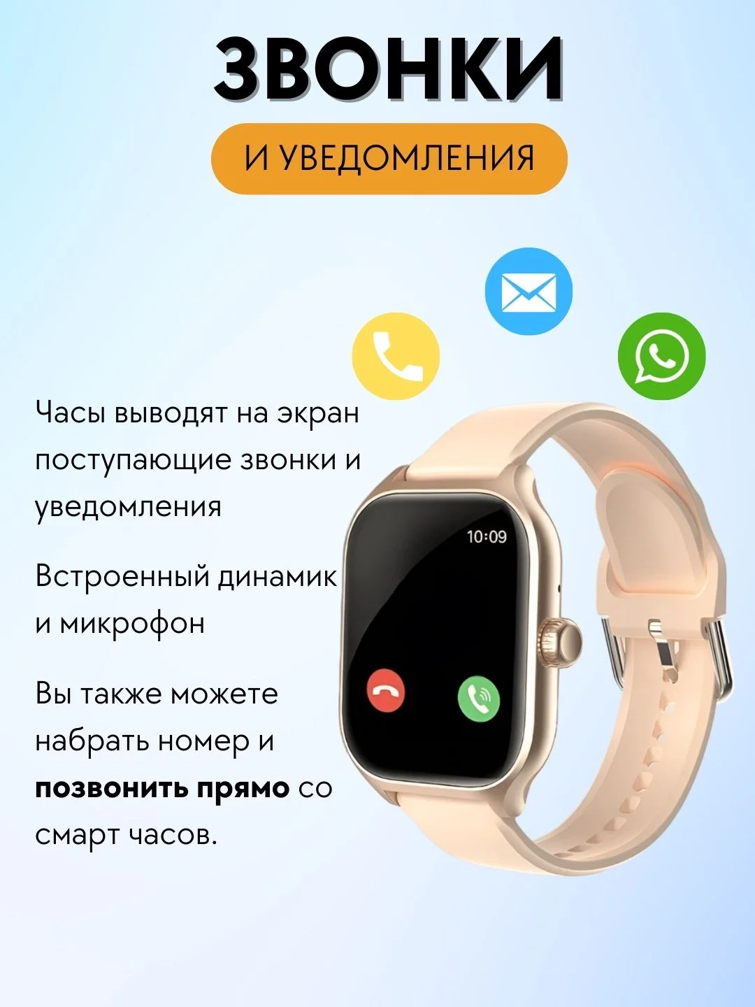 Бежевый смарт часы женские с силиконовым ремешком, фитнес браслет шагомер
