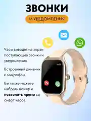 Бежевый смарт часы женские с силиконовым ремешком, фитнес браслет шагомер