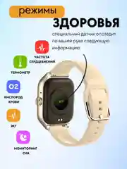 Бежевый смарт часы женские с силиконовым ремешком, фитнес браслет шагомер