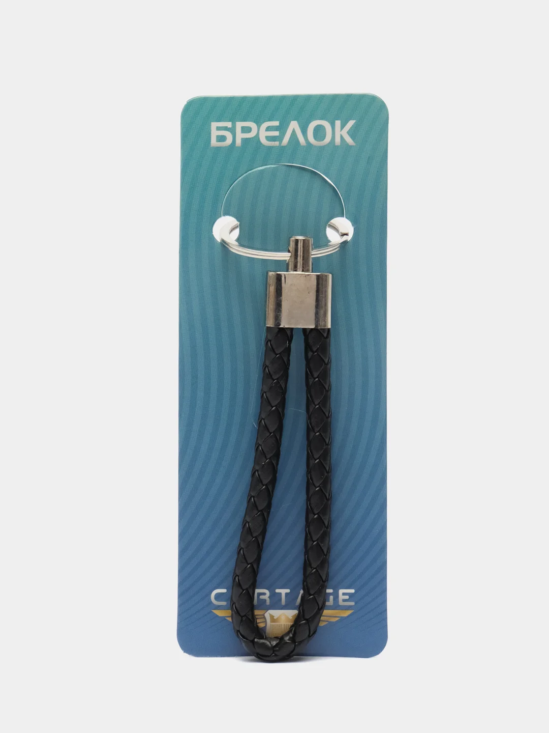 Брелок для ключей Cartage, петля, черный