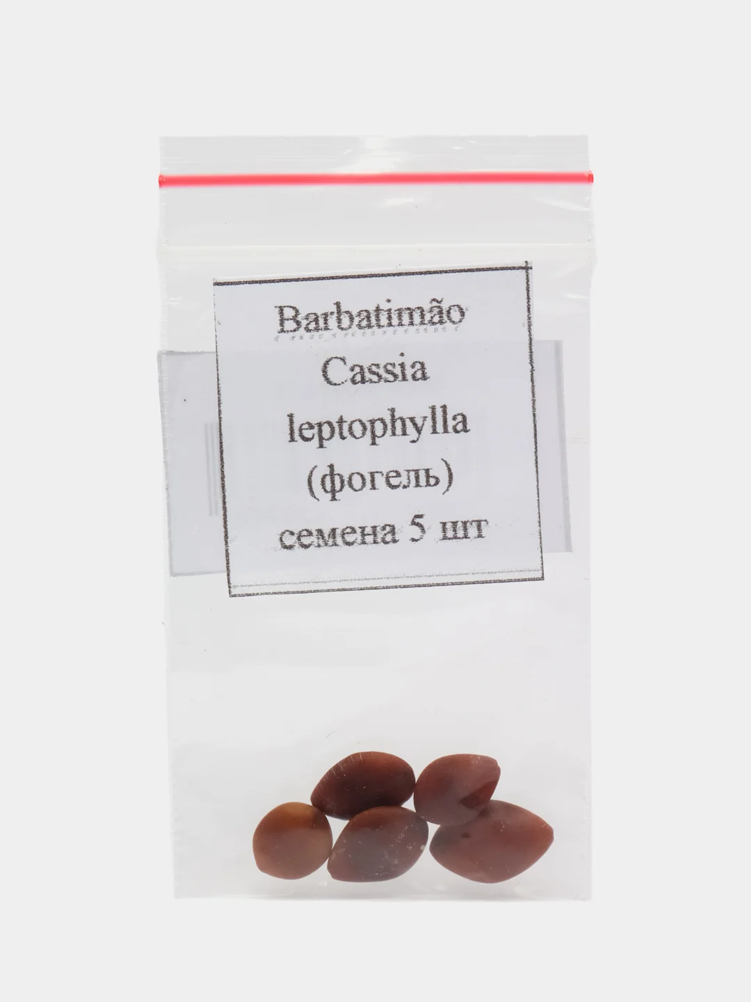 Barbatimo Cassia leptophylla (фогель) семена 5 шт