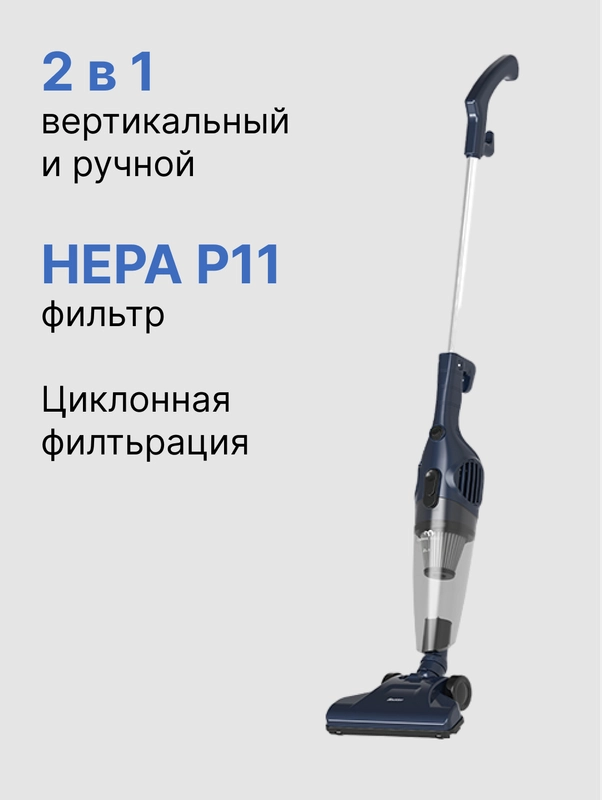 Вертикальный пылесос Blackton Bt VC1605B