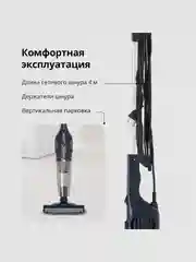 Темно-синий вертикальный пылесос Blackton Bt VC1605B
