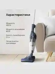 Темно-синий вертикальный пылесос Blackton Bt VC1605B