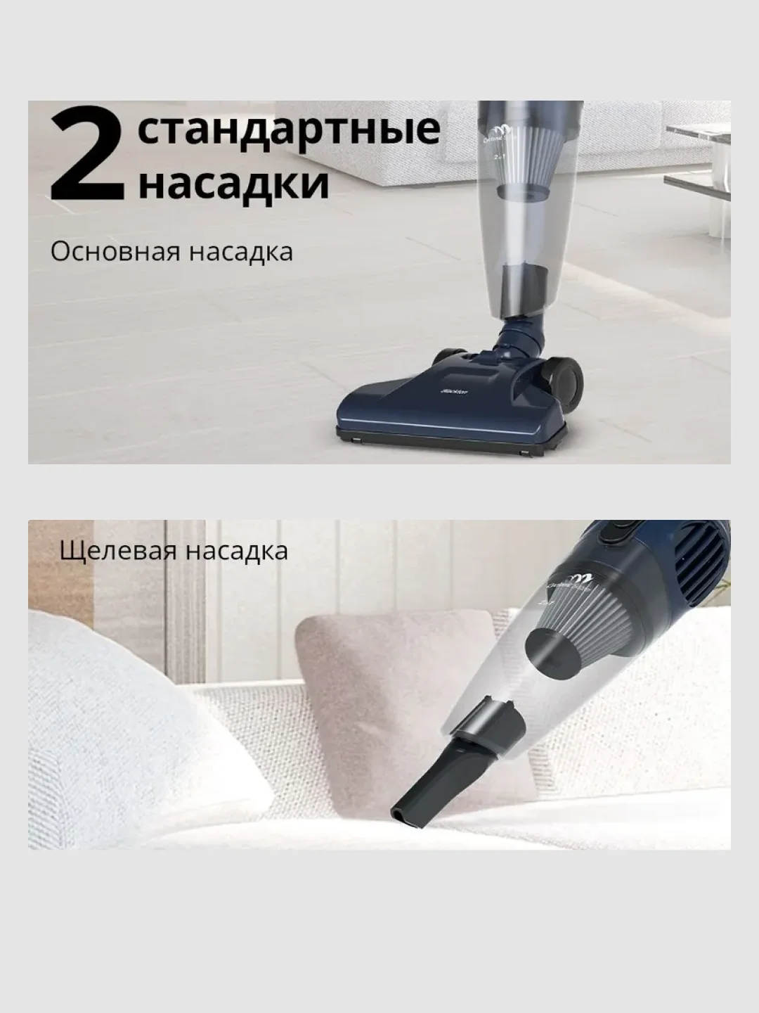 Темно-синий вертикальный пылесос Blackton Bt VC1605B