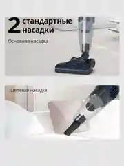 Темно-синий вертикальный пылесос Blackton Bt VC1605B