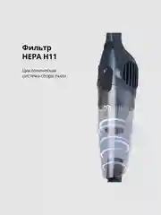 Темно-синий вертикальный пылесос Blackton Bt VC1605B