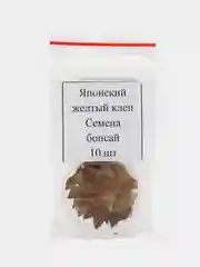 Японский желтый клен Семена бонсай 10 шт