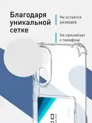 Молочный противоударный чехол для OPPO A78 силиконовый ROSCO с бортиком, защитой камер, прозрачный