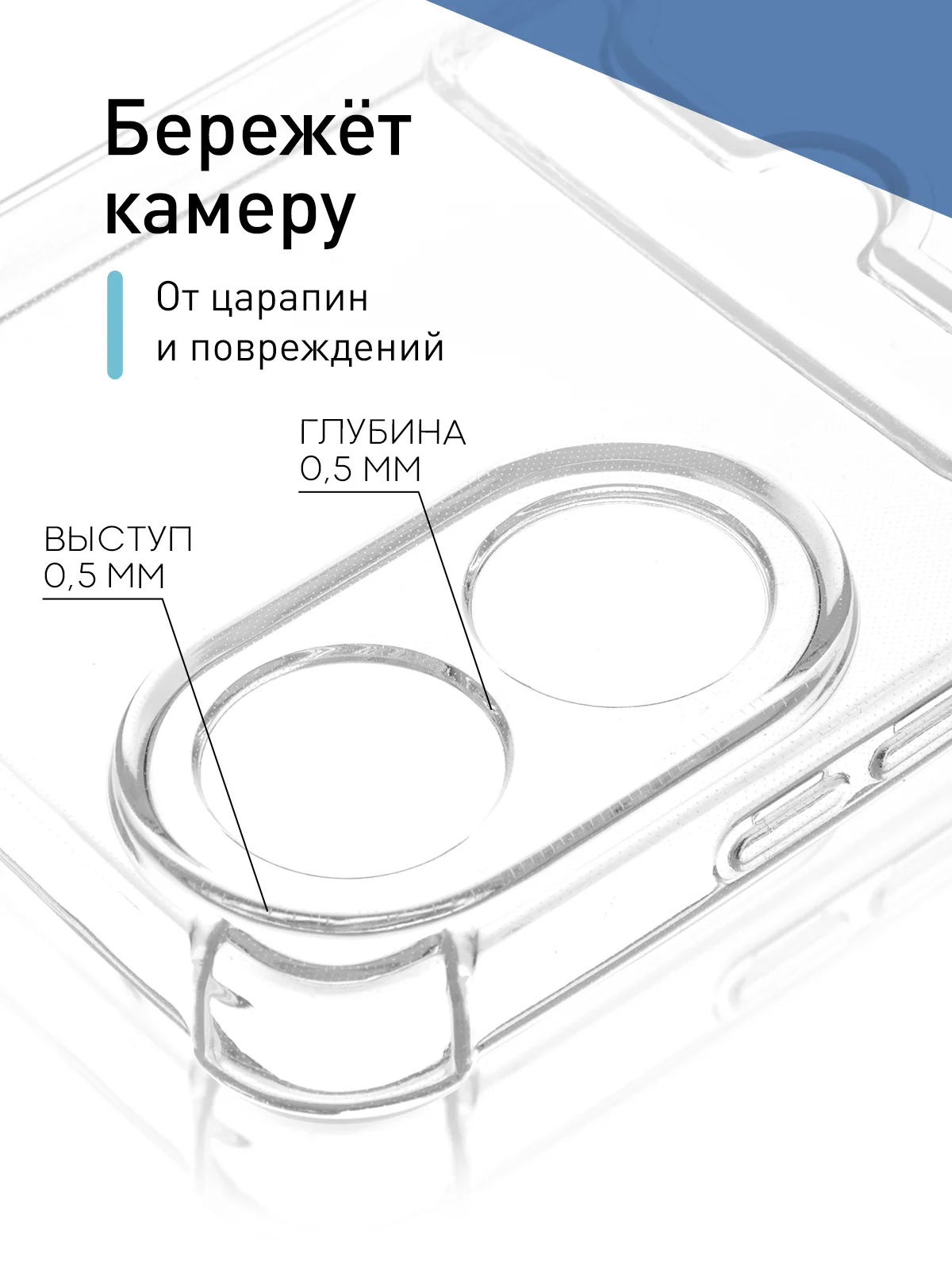 Молочный противоударный чехол для OPPO A78 силиконовый ROSCO с бортиком, защитой камер, прозрачный