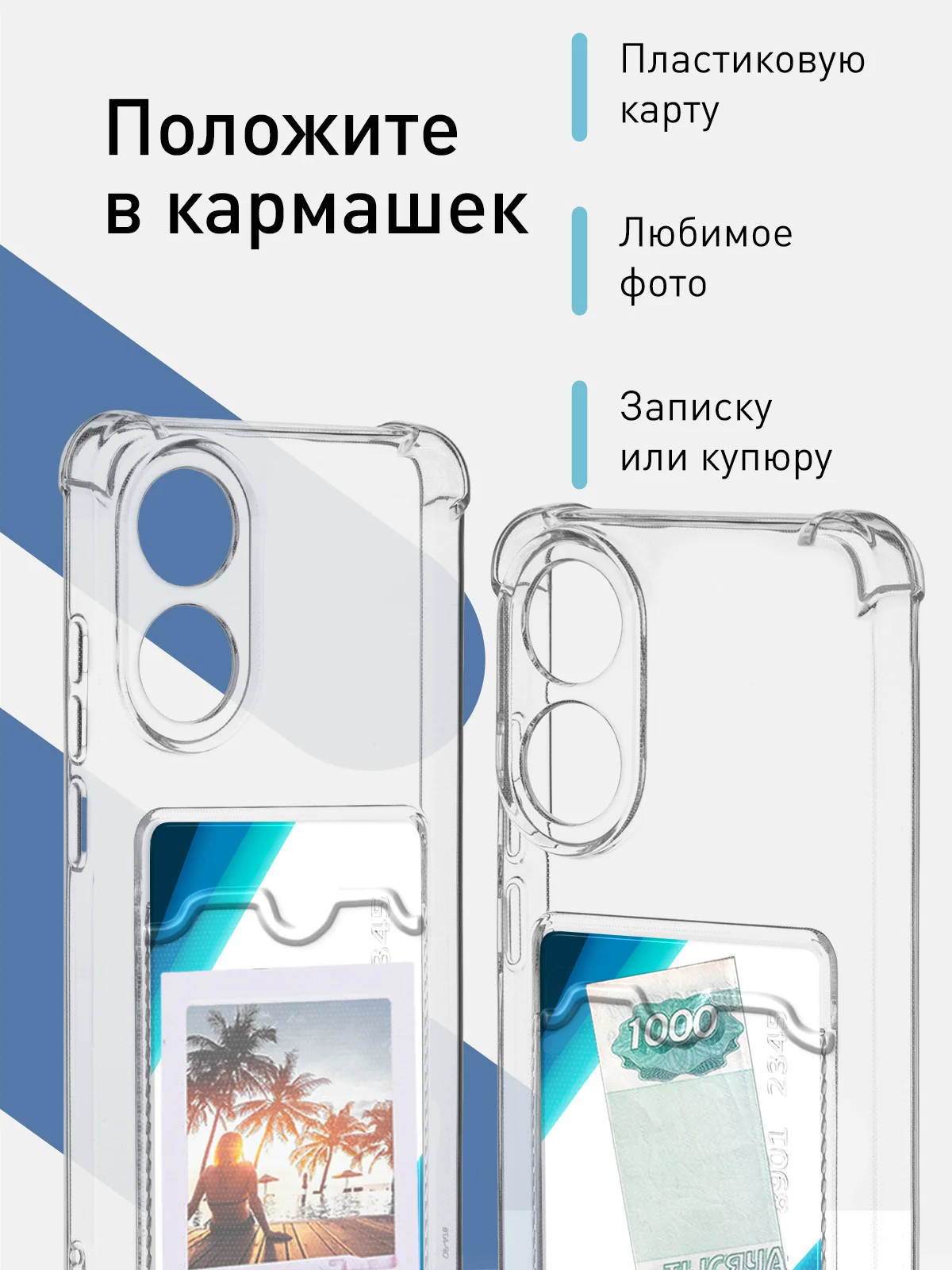 Молочный противоударный чехол для OPPO A78 силиконовый ROSCO с бортиком, защитой камер, прозрачный