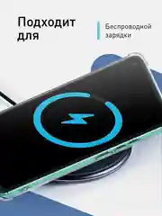 Молочный противоударный чехол для OPPO A78 силиконовый ROSCO с бортиком, защитой камер, прозрачный
