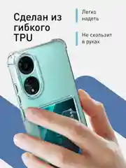 Молочный противоударный чехол для OPPO A78 силиконовый ROSCO с бортиком, защитой камер, прозрачный