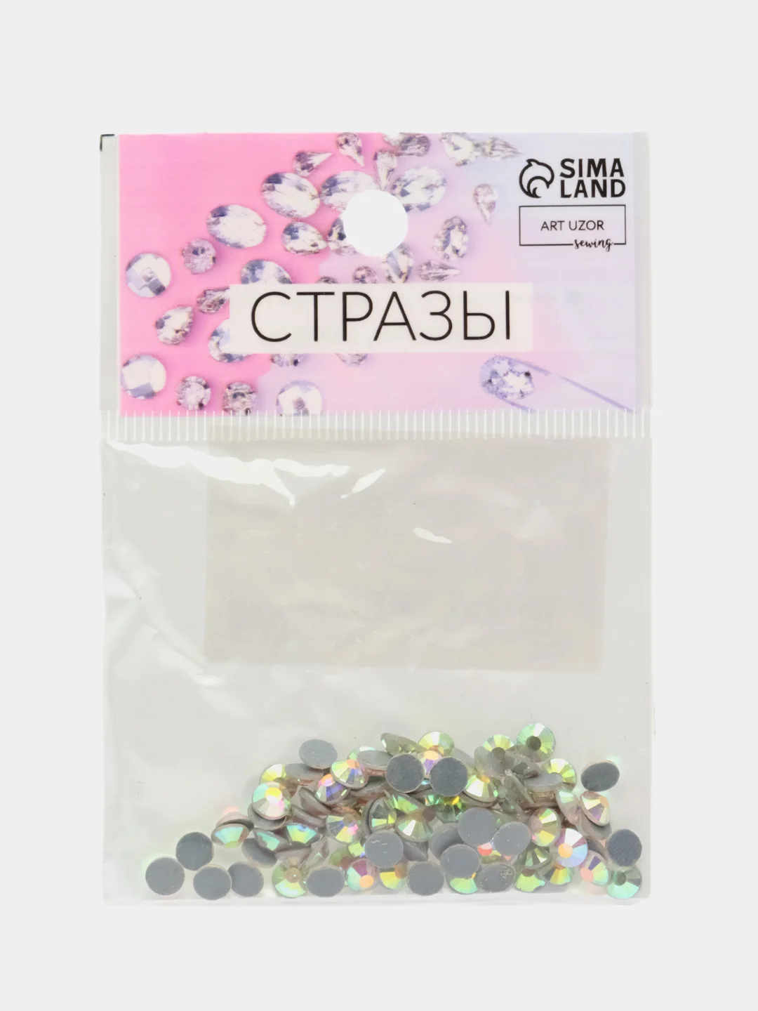 Стразы термоклеевые Усечённый конус, с голографией, стеклянные, SS20, d = 4,6 мм, 100 шт