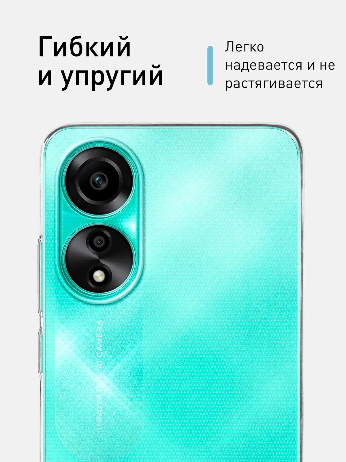 Молочный противоударный чехол для OPPO A78 силиконовый ROSCO с бортиком, защитой камер, прозрачный