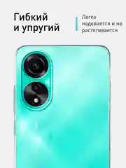 Молочный противоударный чехол для OPPO A78 силиконовый ROSCO с бортиком, защитой камер, прозрачный