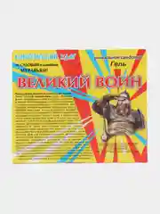 Гель-шприц "Великий воин" от садовых и домовых муравьев