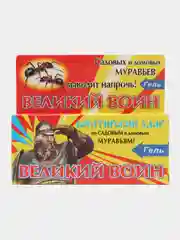 Гель-шприц "Великий воин" от садовых и домовых муравьев