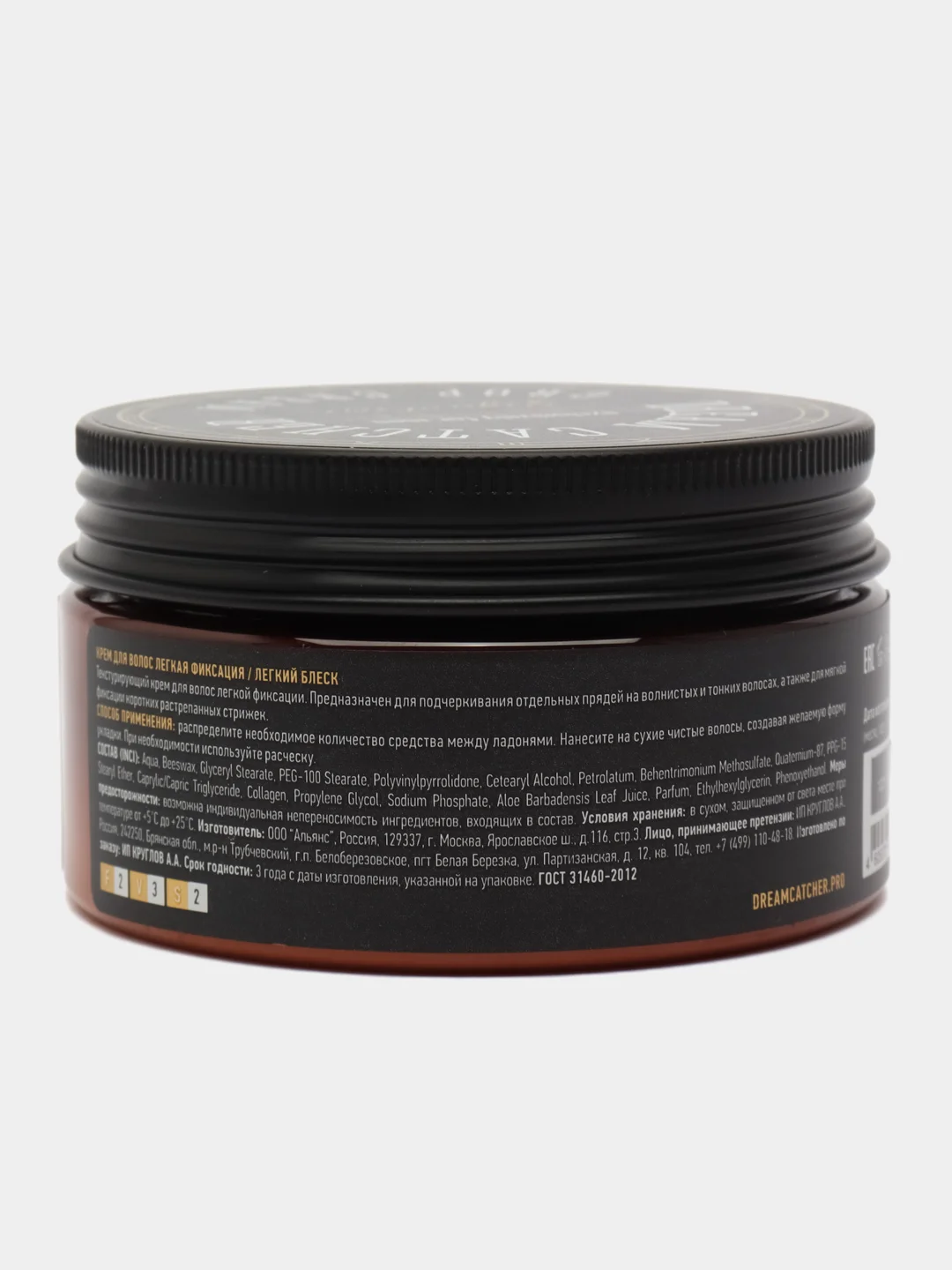 Крем для укладки волос Dream Catcher Crop Cream легкая фиксация натуральный блеск, 100 мл