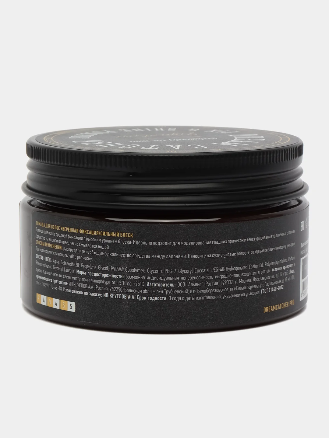 Помада для укладки волос DREAM CATCHER Fix & Shine Pomade сильная фиксация и сильный блеск