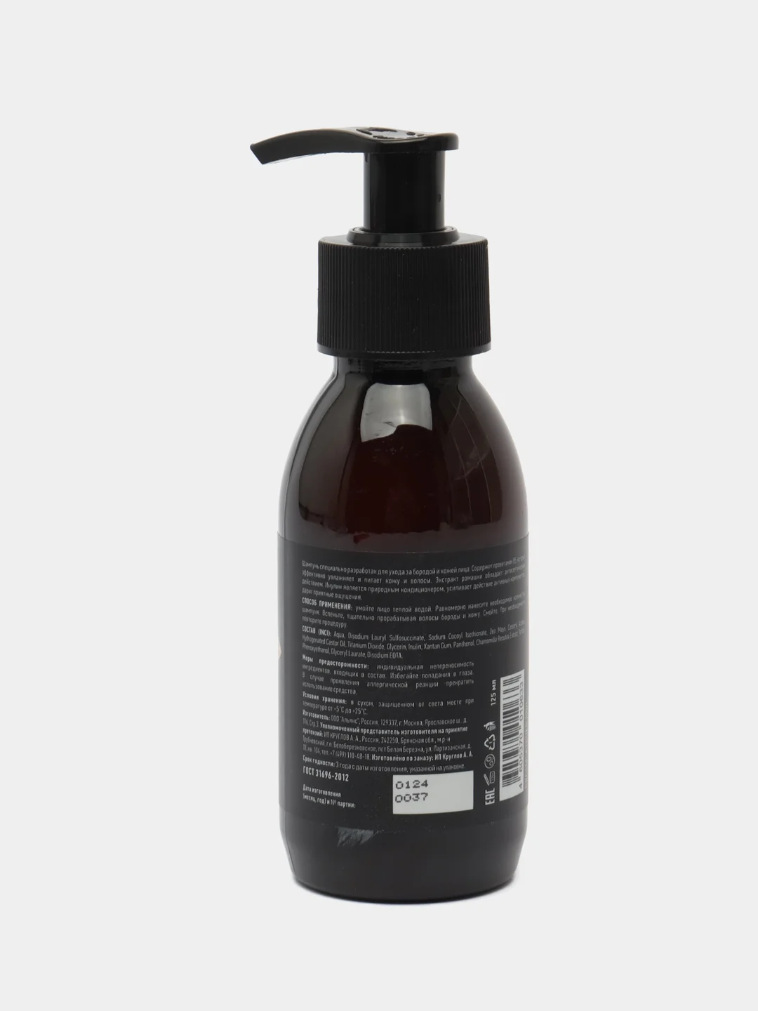 Шампунь для бороды DREAM CATCHER Beard & Face Shampoo уход для кожи и волос бороды, 125 мл