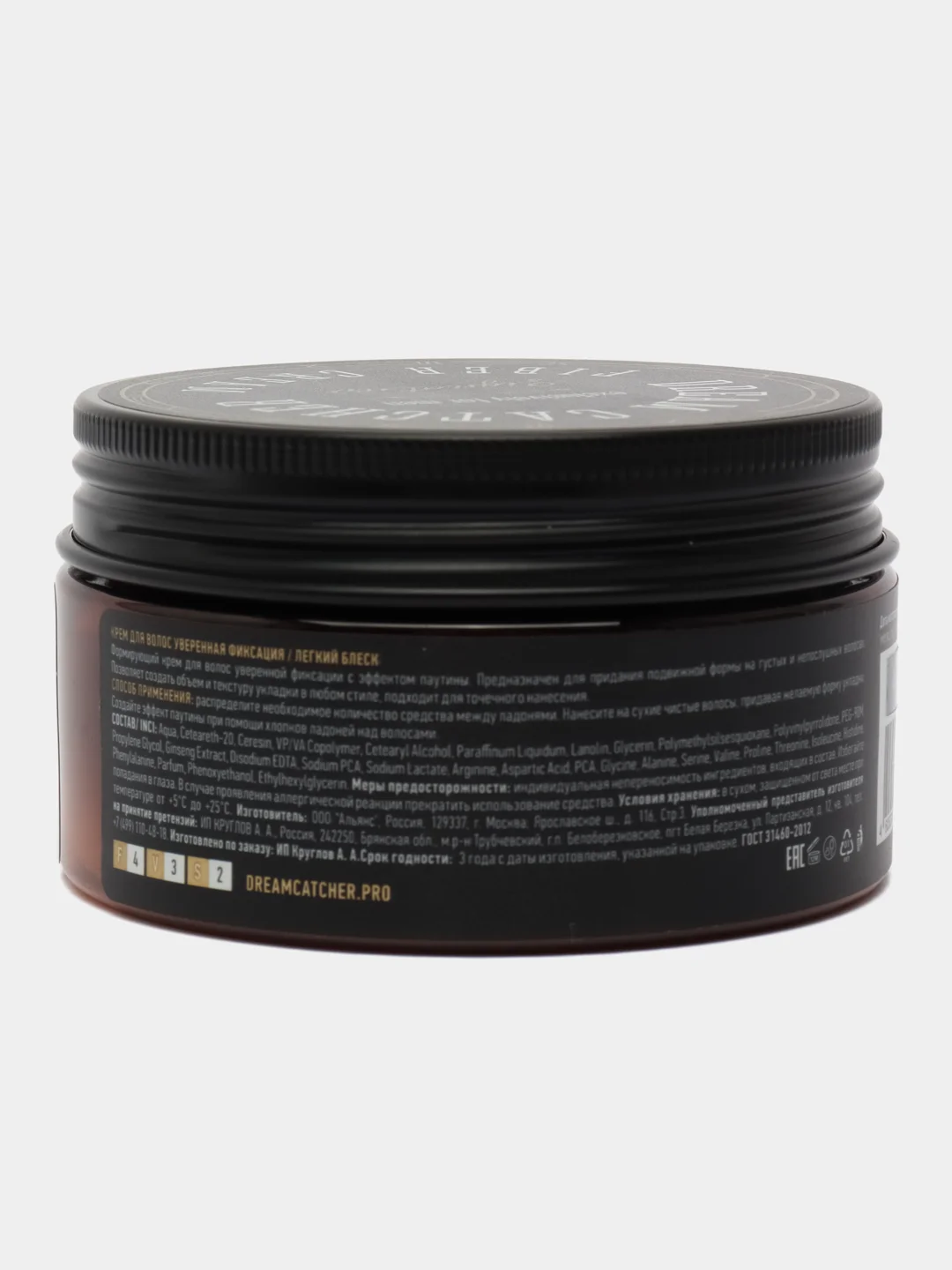 Крем для укладки волос DREAM CATCHER Fiber Cream средняя фиксация натуральный блеск, 100 г