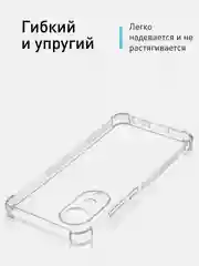 Прозрачный противоударный чехол для OPPO A78 силиконовый ROSCO прозрачный с защитой камер и углами