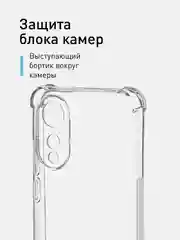 Прозрачный противоударный чехол для OPPO A78 силиконовый ROSCO прозрачный с защитой камер и углами