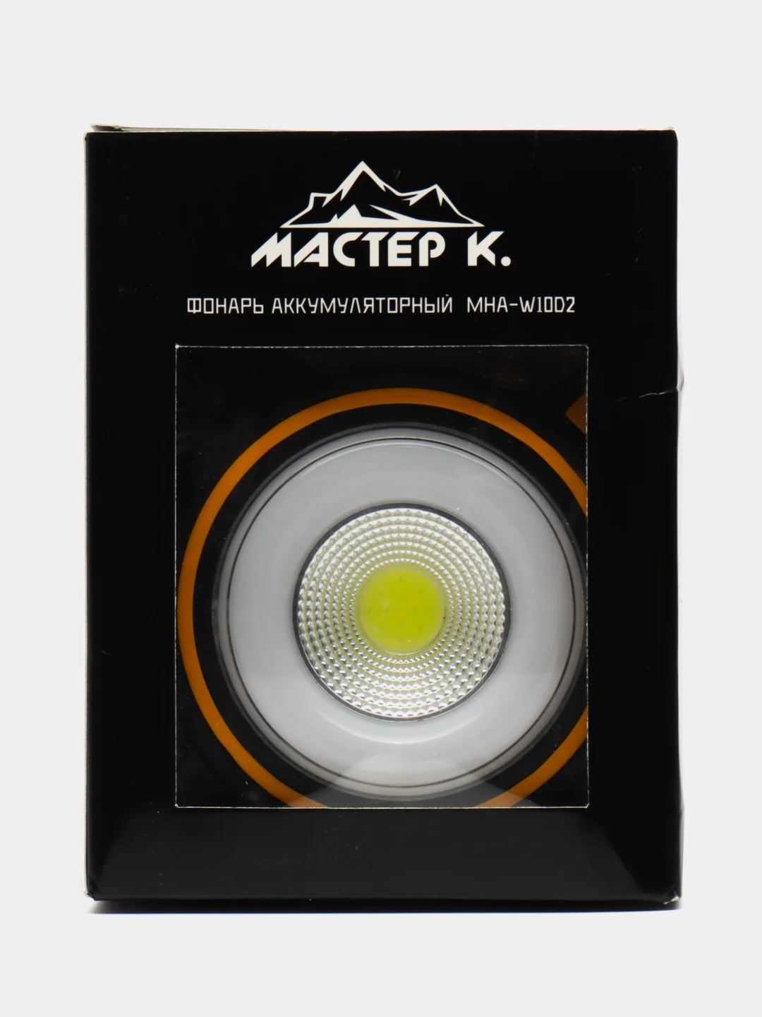 Фонарь ручной аккумуляторный "Мастер К", солнечная батарея, USB, 17 х 13 см