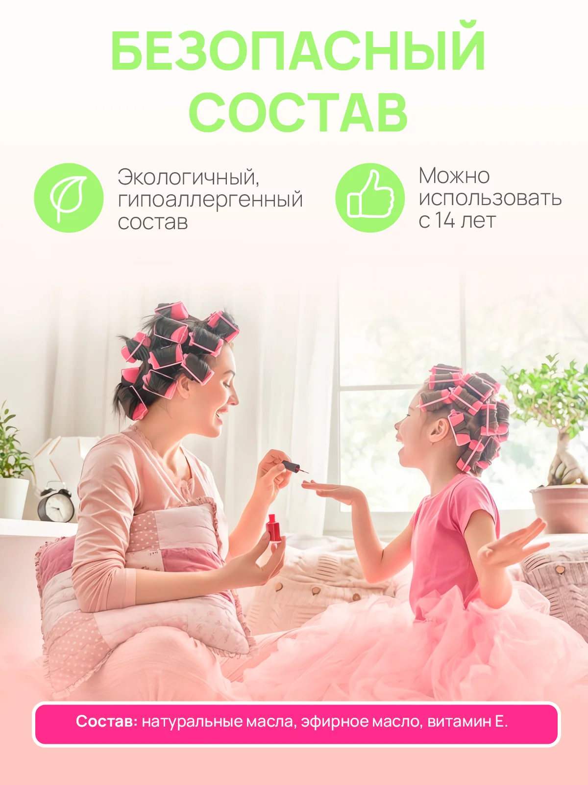 Масло для ногтей и кутикулы USHINE ухаживающее 30 мл