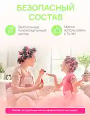 Масло для ногтей и кутикулы USHINE ухаживающее 30 мл