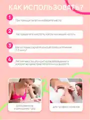 Масло для ногтей и кутикулы USHINE ухаживающее 30 мл