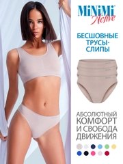 Трусы-слипы женские MiNiMi MA221 Active Slip из микрофибры набор 3 штуки